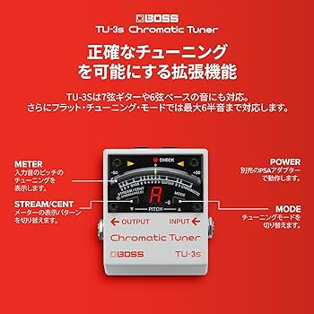 Amazon.co.jp: ボス BOSS コンパクトチューナー TU-3S 省スペース性 高
