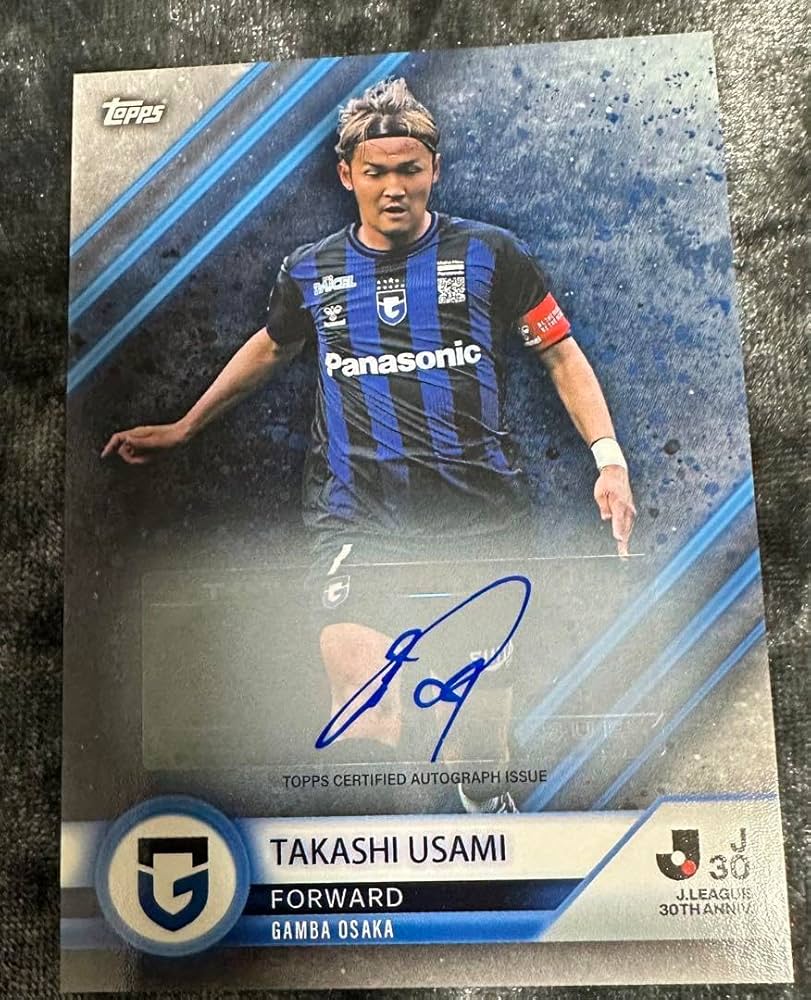Amazon.co.jp: 宇佐美貴史 ガンバ大阪 直筆サイン入りカード topps J