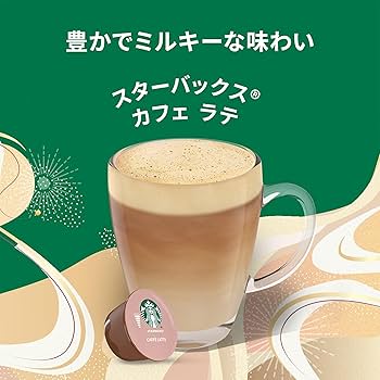 Amazon.co.jp: 【ドルチェ グスト オリジナル専用(ネオ互換性なし