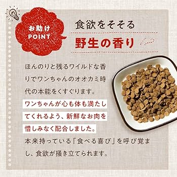Runepippi様 PREMIUM 800g×3 健康いぬ生活 Runepippi様 PREMIUM 800g×3