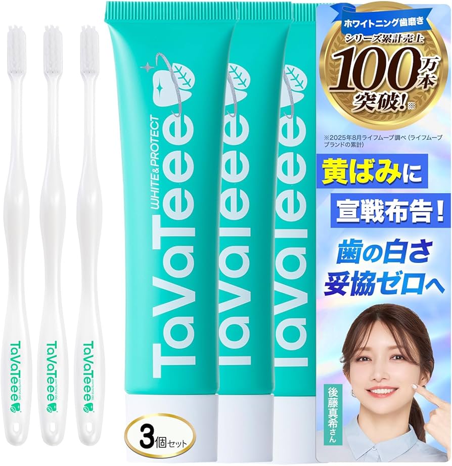 Amazon.co.jp: 【シリーズ累計100万本突破 】 オリジナル歯ブラシ「匠