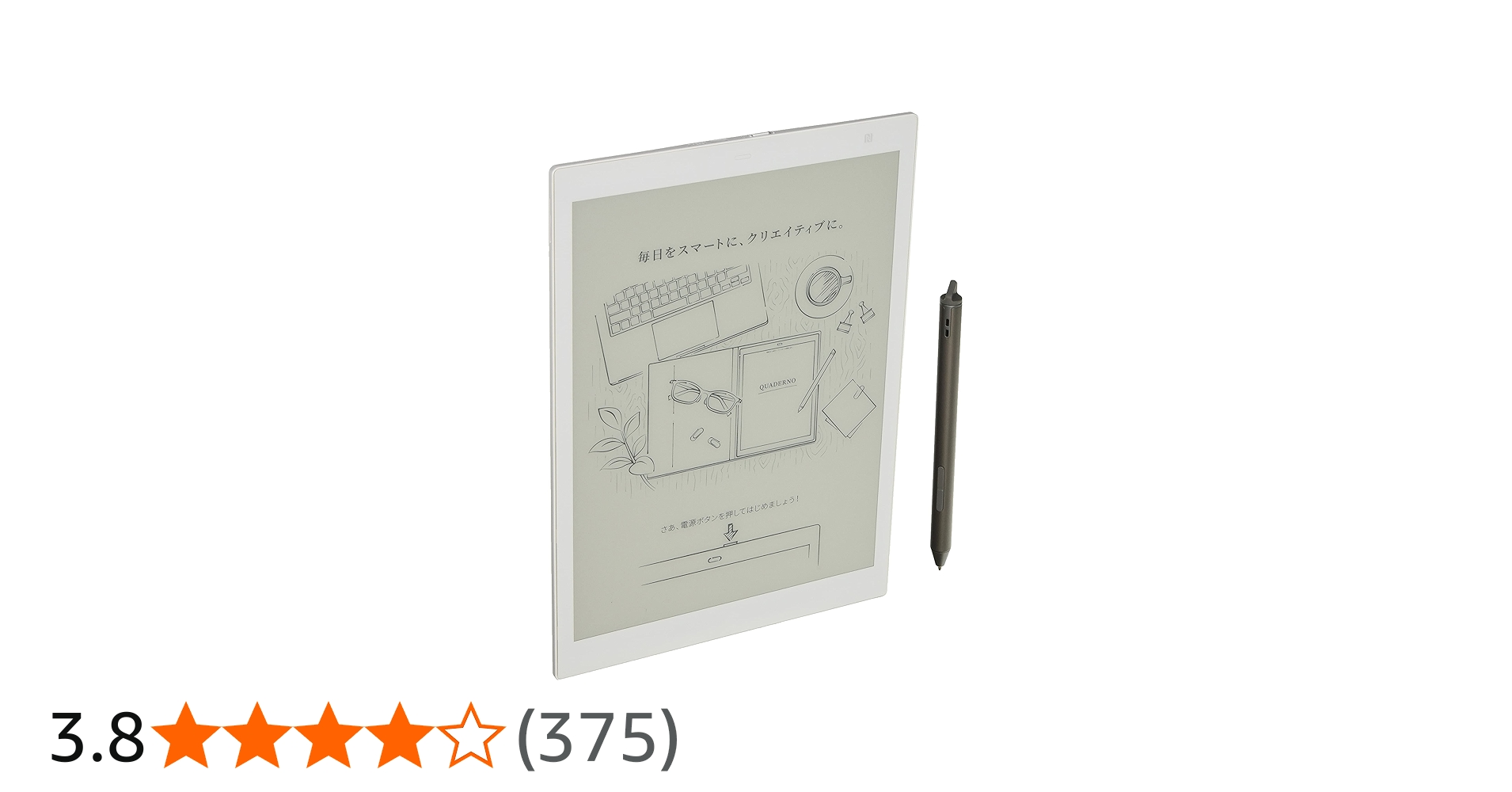 Amazon.co.jp: 【公式】富士通 10.3型フレキシブル電子ペーパー