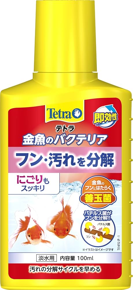 Amazon.co.jp: テトラ (Tetra) 金魚のバクテリア 100ミリリットル 水槽