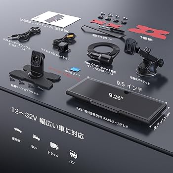 Amazon.co.jp: ディスプレイオーディオ 4Kフロントカメラと1080Pリア