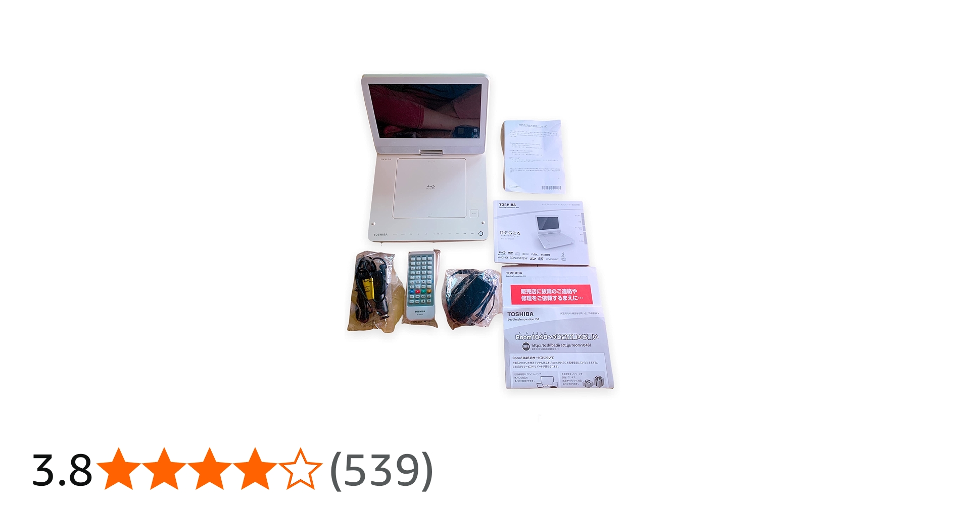 Amazon | REGZA SD-BP900S [ポータブルBDプレーヤー] | ポータブル