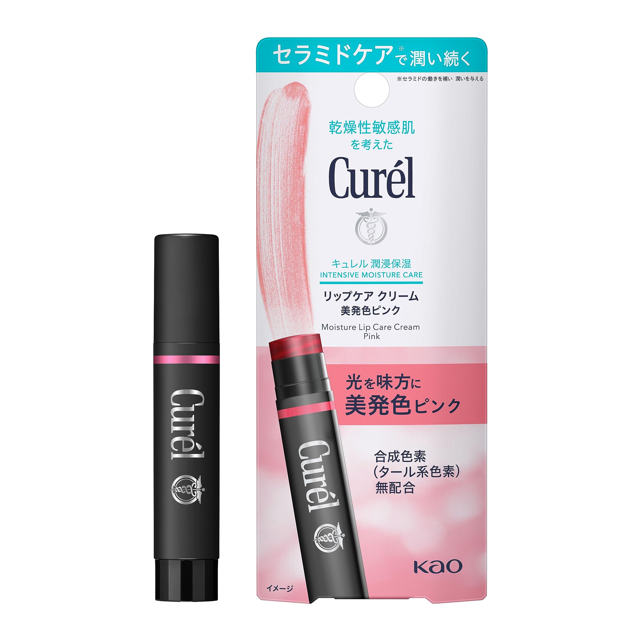 Curel Lip Care Cream, Beauty Coloring Pink : Amazon.sg: Beauty