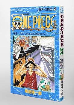 Amazon.co.jp: ONE PIECE 10 : 尾田 栄一郎: 本