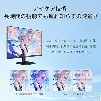 Amazon.co.jp: KTC 27インチ モニターWQHD(2560×1440) 100Hz IPSパネル