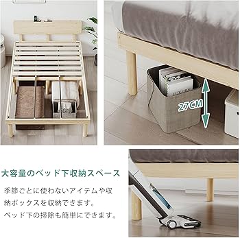 Amazon｜[SuperKois] ベッド ベッドフレーム シングル 宮棚 2口