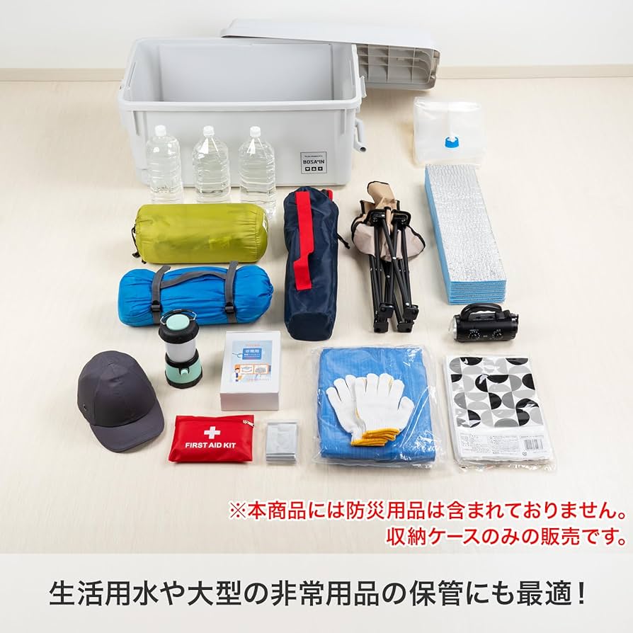 Amazon｜天馬 日常に馴染むキャスター付き防災用品収納ボックス