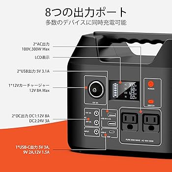 Amazon.co.jp: ポータブル電源 407Wh/110000mAH 大容量 ポータブル