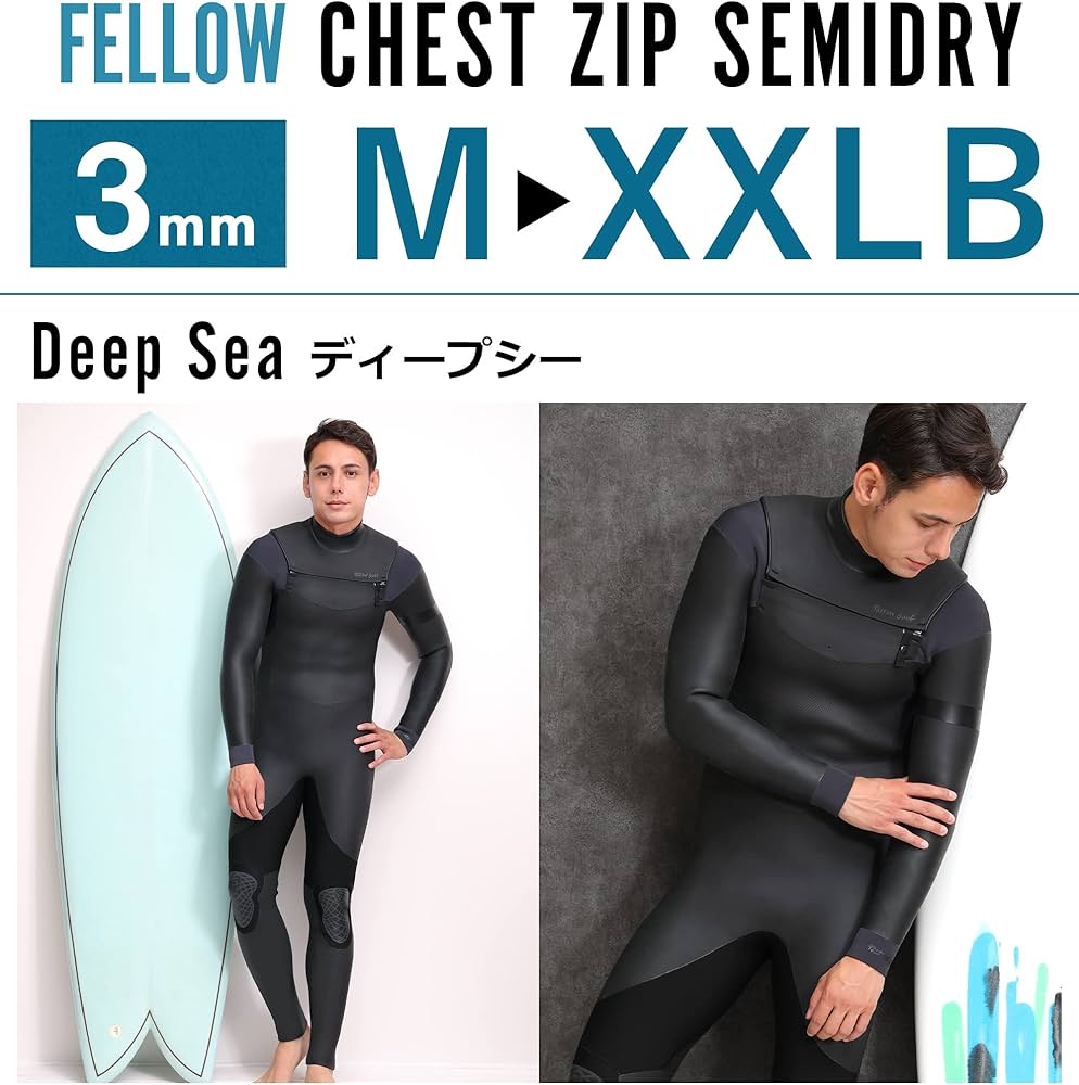 Amazon | FELLOW セミドライ ウェットスーツ チェストジップ ALL 3mm