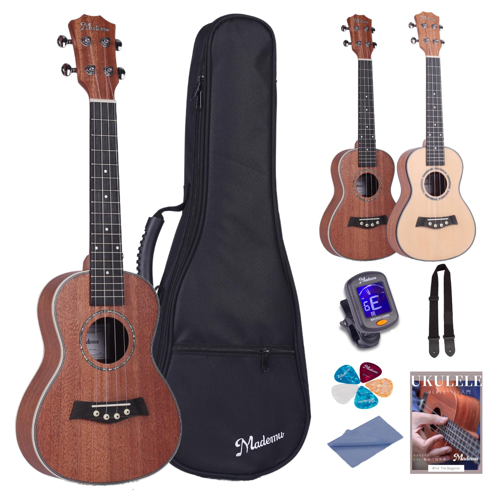 Amazon.co.jp: Mademu ウクレレ コンサート 23インチ 初心者セット