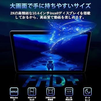 Amazon.co.jp: 【タブレット 10インチ 2024初登場】アビドパッド S60