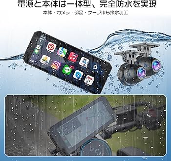 Amazon.co.jp: Changer バイク ドライブレコーダー バイクモニター