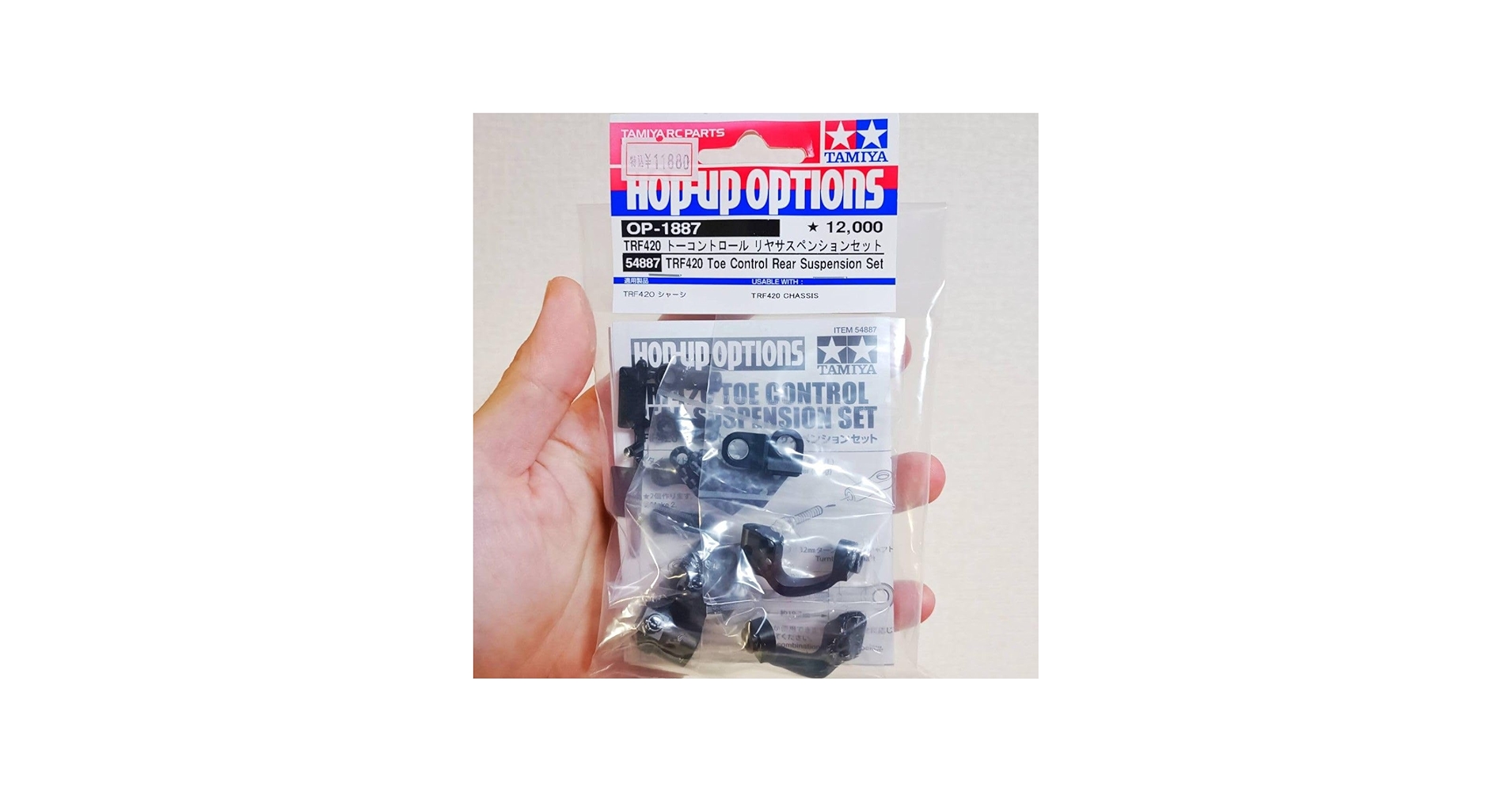 Amazon | タミヤ TRF420 トーコントロール リヤサスペンションセット
