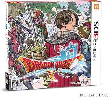 Amazon | ドラゴンクエストX オンライン - 3DS | ゲームソフト