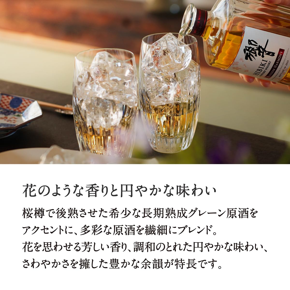 Amazon.co.jp: マスターズドリーム・響BLOSSOM HARMONY2024 ブロッサム