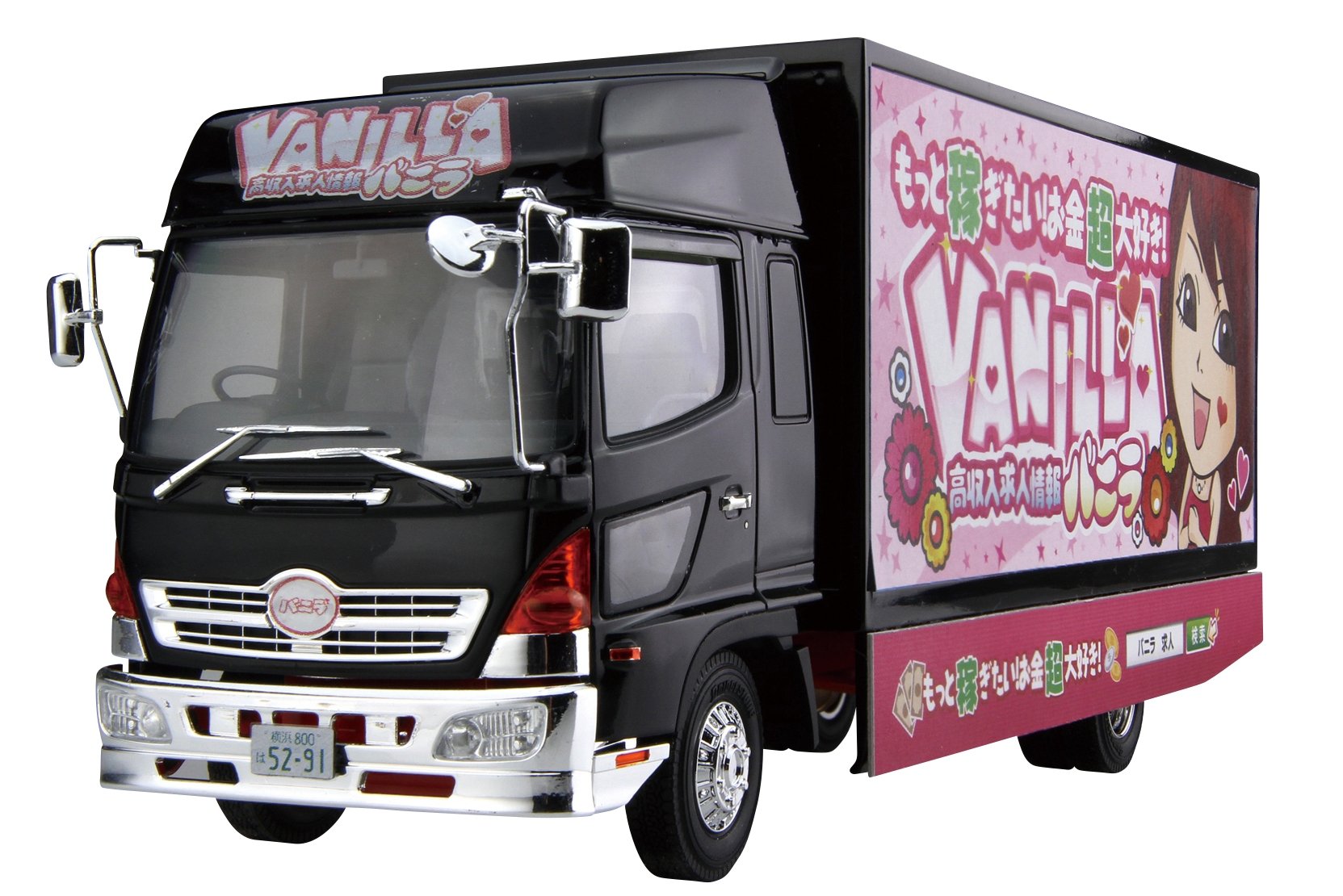 Amazon | 青島文化教材社 1/32 コレクションスケールシリーズ SP 高