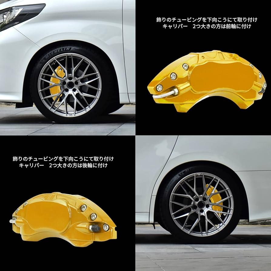 Amazon | トヨタ アルファード/ヴェルファイア 30系 キャリパーカバー