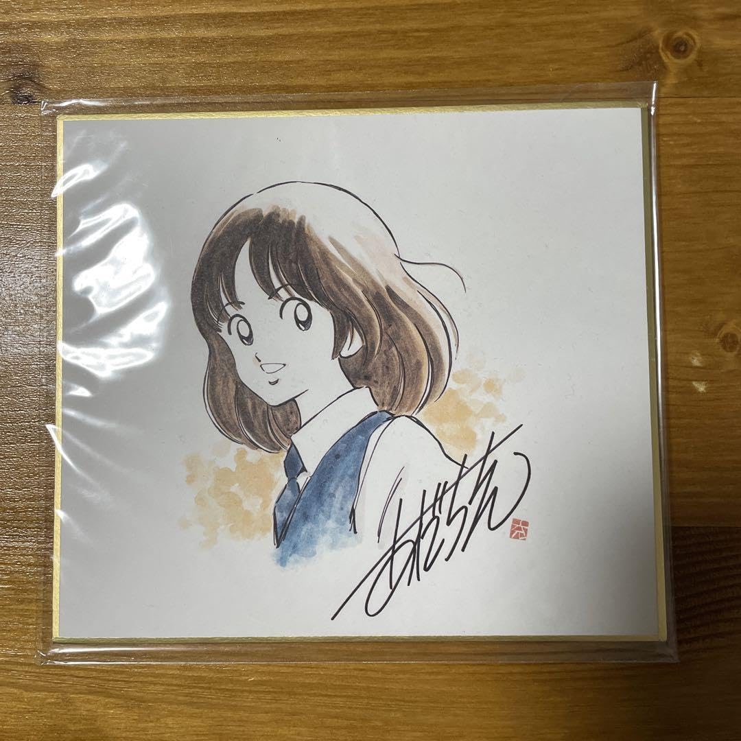 Amazon.co.jp: 品あだち充 サイン色紙 浅倉南 タッチ : 文房具