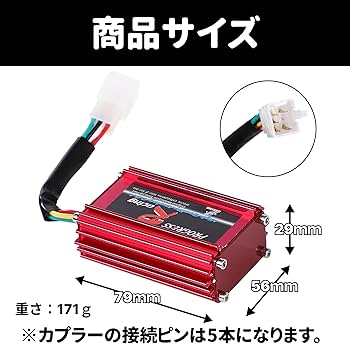 Amazon | ホンダ ライブ ディオ 50 イグナイター CDIユニット Dio AF34