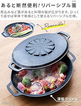 Amazon.co.jp: braaa × JHQ マルチグリドルポット+蓋+ケース 4点セット