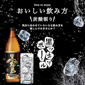 Amazon.co.jp: 霧島酒造 黒霧島 パック 芋 25度 [ 焼酎 宮崎県 1800ml
