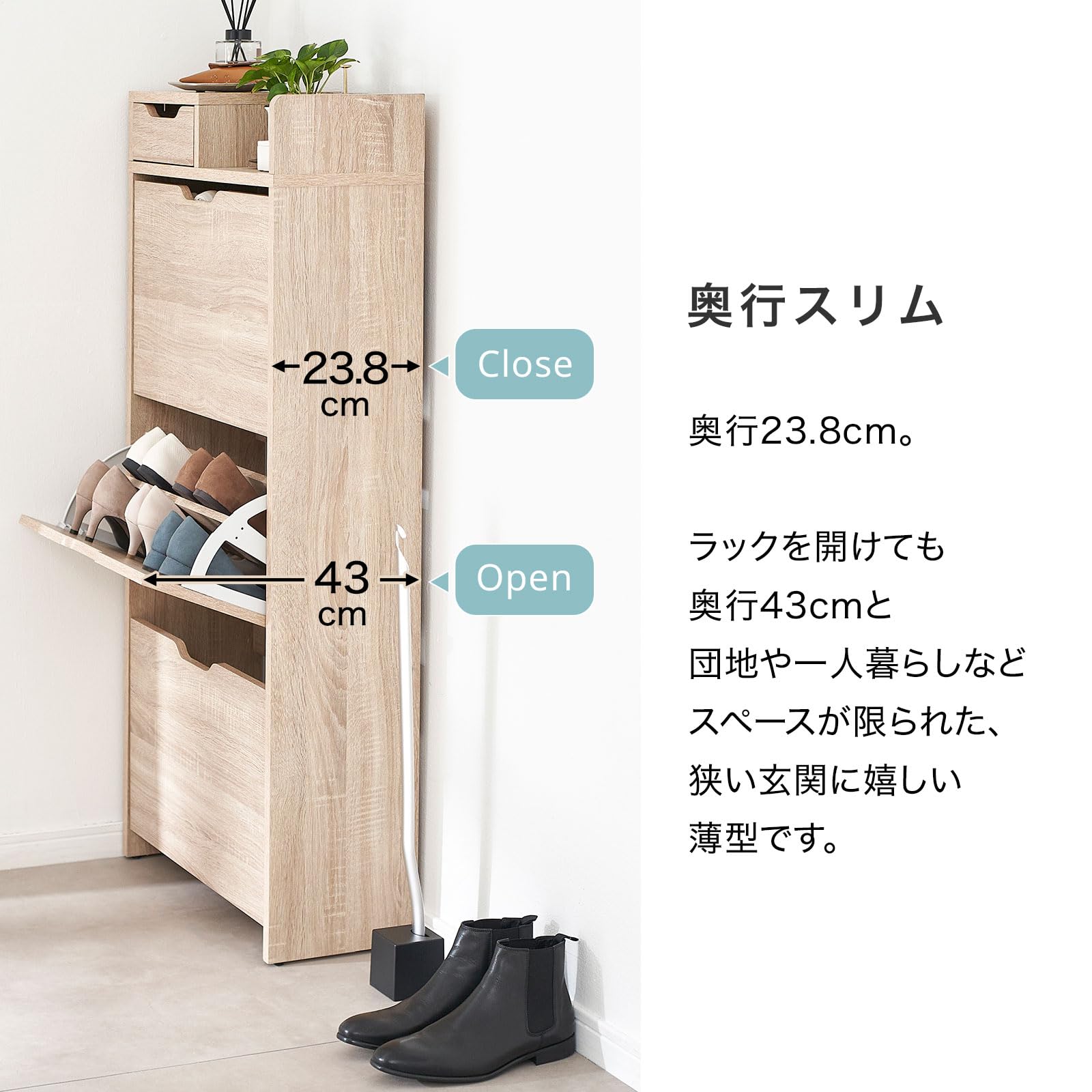 Amazon｜LOWYA ロウヤ シューズボックス シューズキャビネット