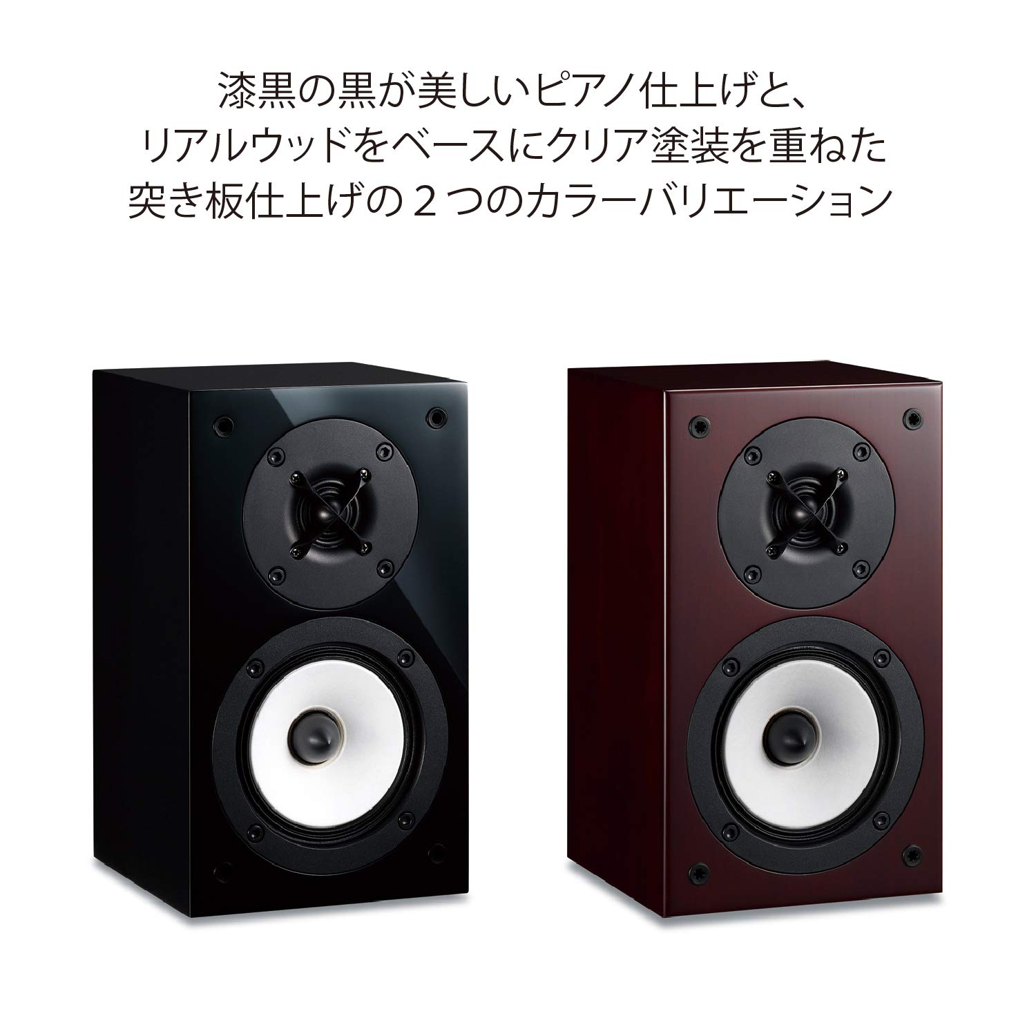 Amazon.co.jp: ONKYO サラウンドスピーカーシステム(1台) ピアノ仕上げ