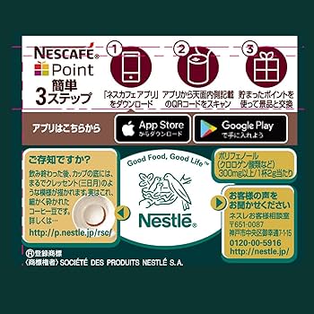 Amazon.co.jp: ネスカフェ プレジデント エコ&システムパック 60g(30杯