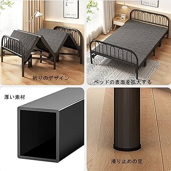 Amazon｜ZQINQC 折りたたみベッド パイプベッド ベッドフレーム