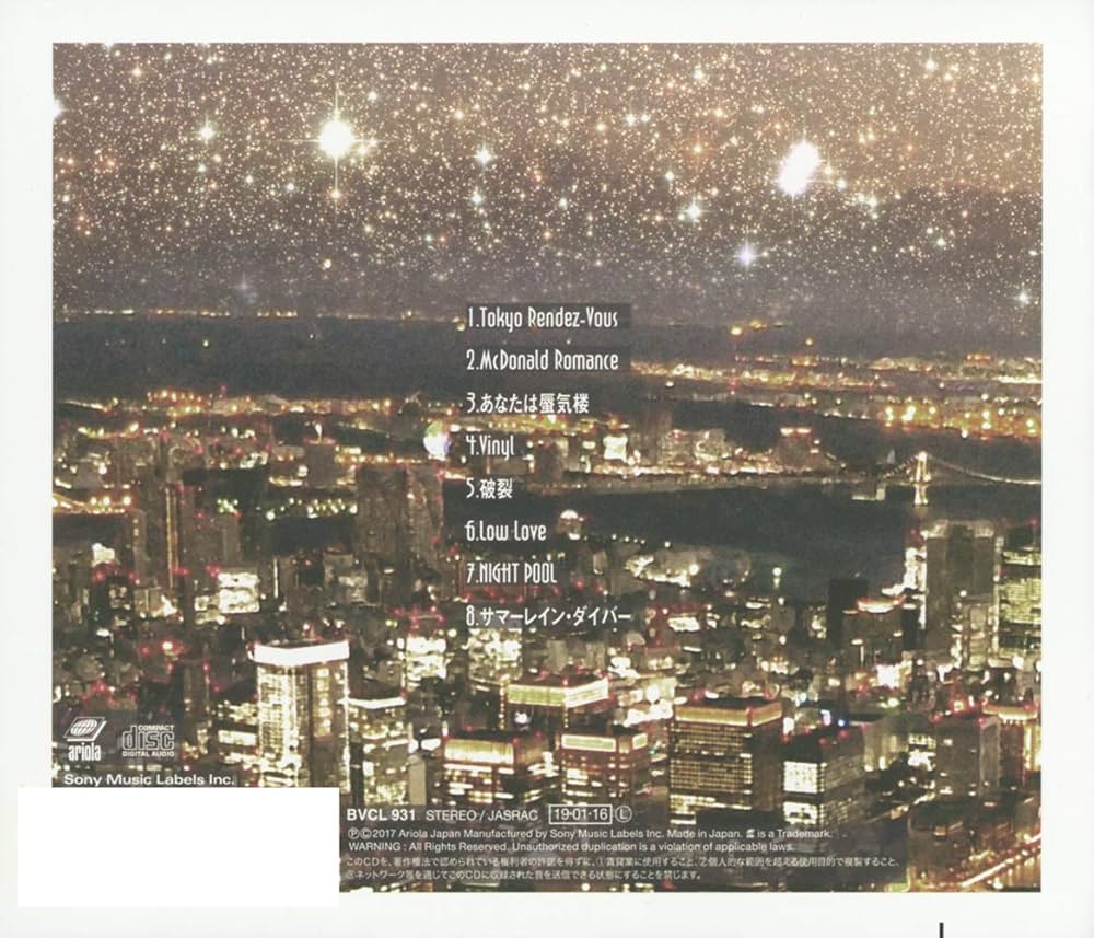 KING GNU - Tokyo Rendez Vous - Amazon.com Music