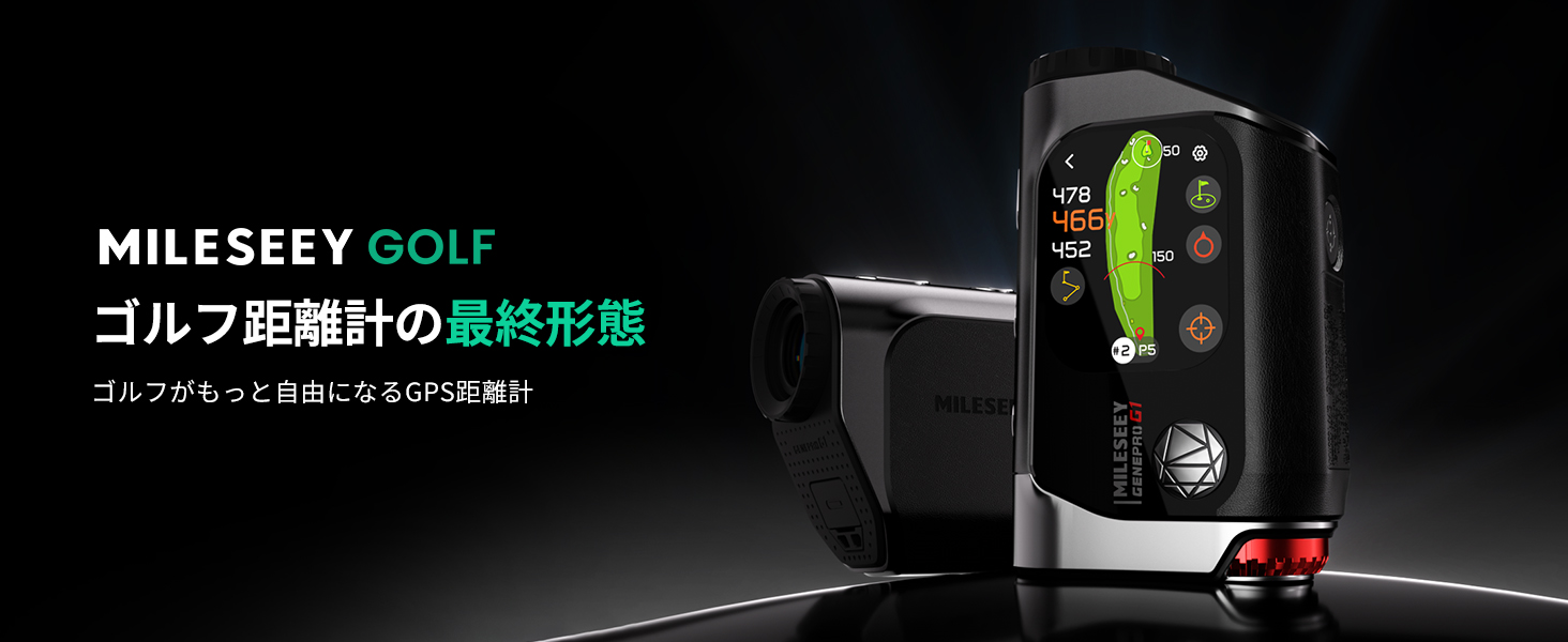 Amazon.co.jp: MILESEEY ゴルフレーザー距離計 GenePro G1 2.13インチ