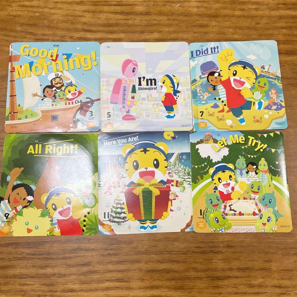 Amazon | こどもちゃれんじ ほっぷEnglish DVD 1年分 6枚セット