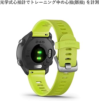 Amazon | GARMIN(ガーミン) ForeAthlete 245 Amp Yellow 010-02120-48