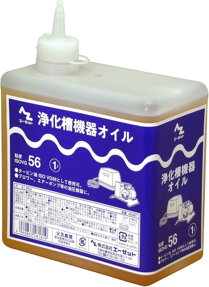 Amazon | AZ(エーゼット) 浄化槽機器オイル 角型 1L 粘度 ISO VG56