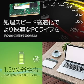 Amazon | SP Silicon Power シリコンパワー SO-DIMM ノートPC用メモリ