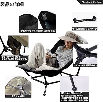 Amazon｜TENPLAY 2025年モデル リクライニングチェア アウトドアチェア