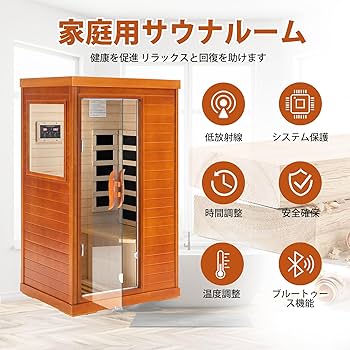 Amazon.co.jp: VUVUINC ホームサウナ 家庭用サウナ 温度設定25-60°C 遠