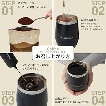 Amazon.co.jp: 【公式】AdaptoLatte アダプトラテ コーヒー (ブラック