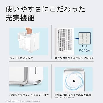 Amazon | シャープ 衣類乾燥 除湿機 CV-R180-W コンプレッサー方式 18L