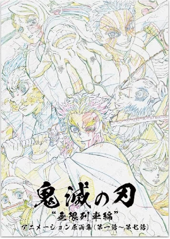 Amazon.co.jp: ufotable C99限定表紙イラストポストカードあり