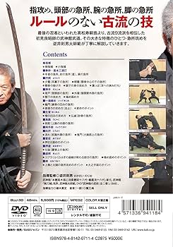 初見良昭の真筆巻物