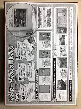 Amazon | パティ&ジミー PATTY &JIMMY 当時物 ジグソーパズル 1000