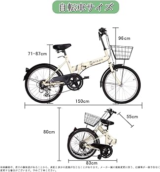 Amazon.co.jp: Folding Bicycle, Folding Bicycle, 20 Inches, Shimano