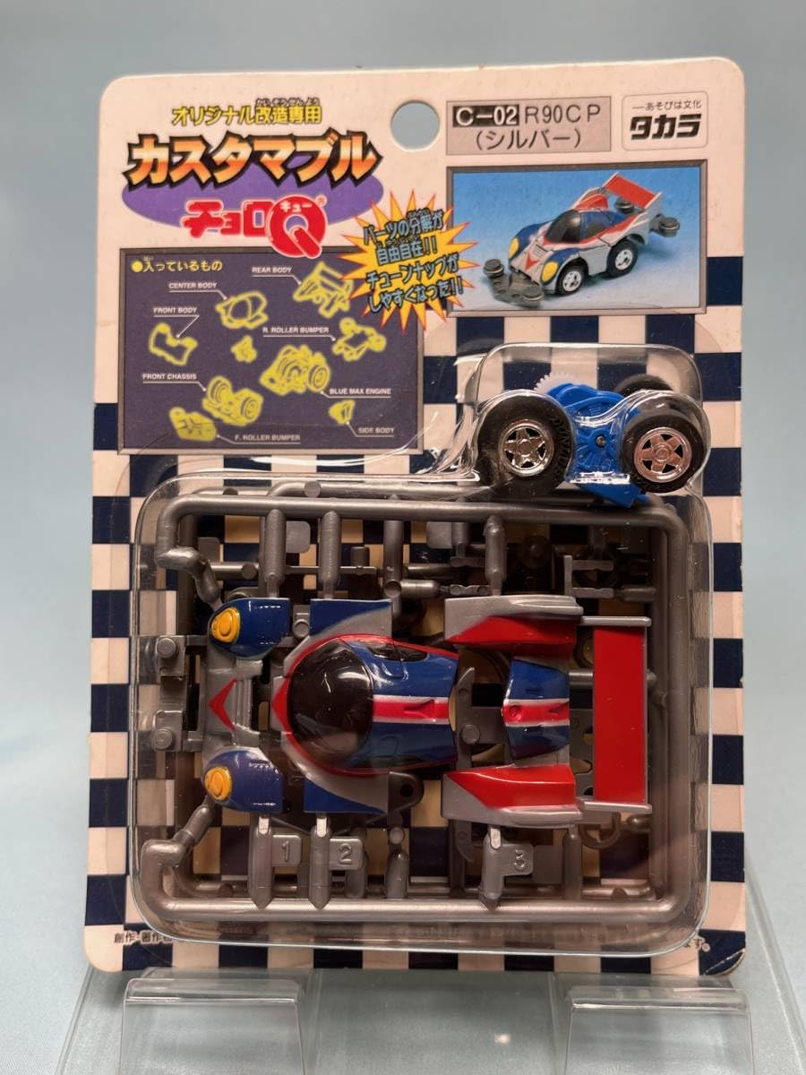 Amazon.co.jp: / チョロQ/カスタマブルチョロQ/C-02/ R90CP
