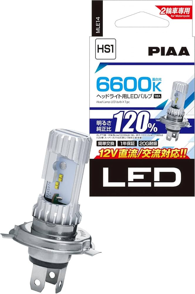 Amazon | PIAA(ピア) バイク用ヘッドライトバルブ LED 6600K