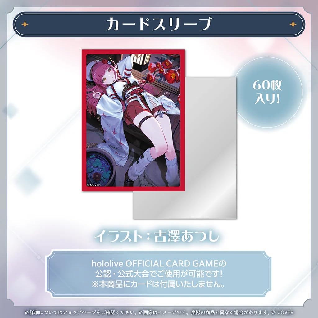 Amazon.co.jp: 宝鐘マリン 誕生日記念2025 フルセット 古澤あつし描き