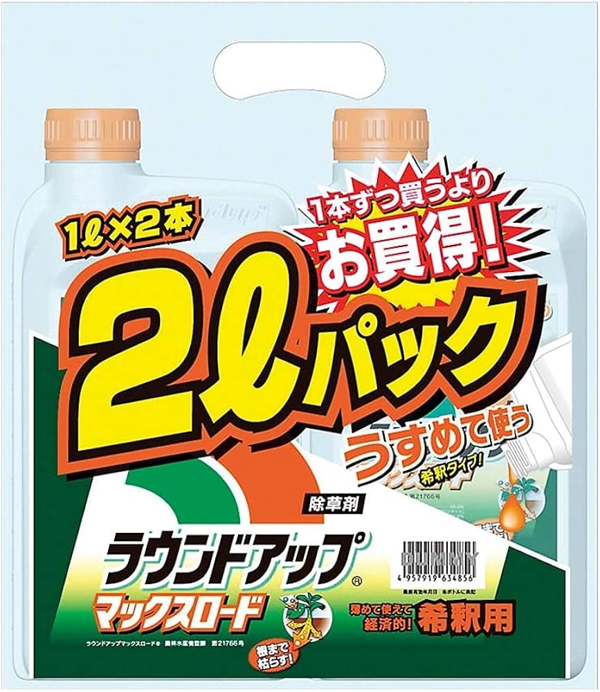 Amazon.co.jp: 日産化学 除草剤 ラウンドアップマックスロード 1L×2本